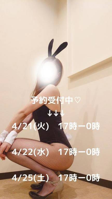 今週の出勤アップしました♡