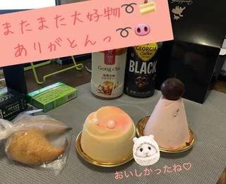 12日と19日の➰❤︎