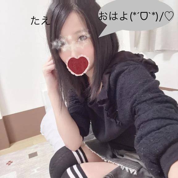 おはよございまっ！