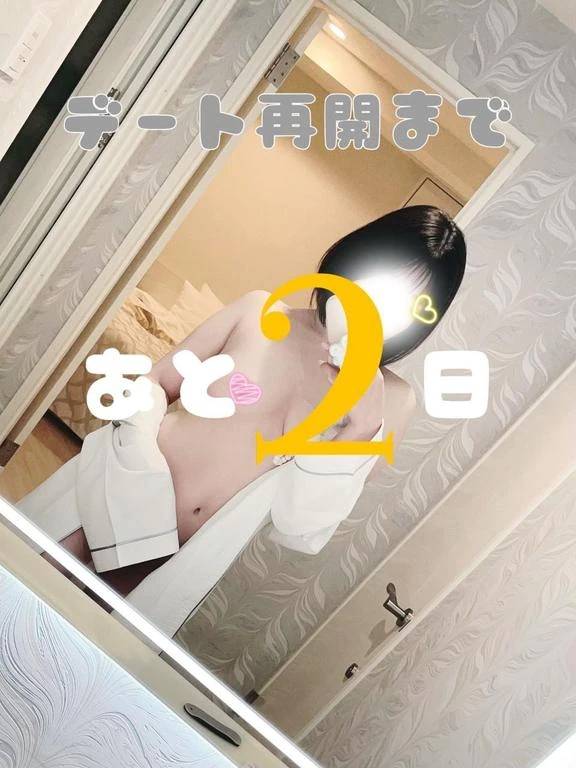 ♡2日前♡