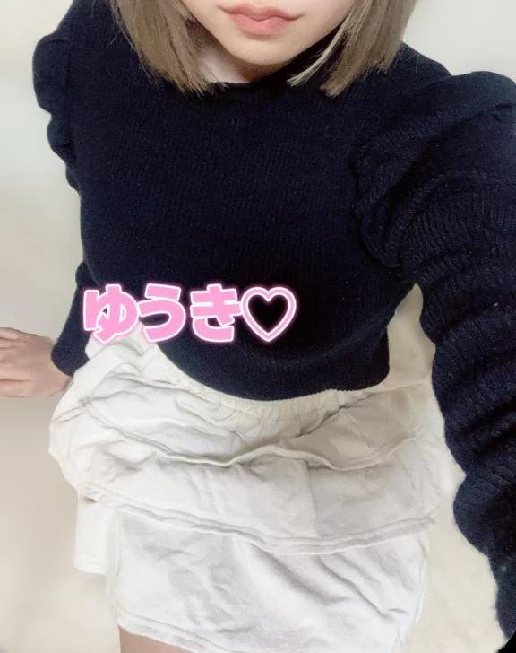 おはよ！！！