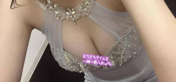 山口初ヘブン予約のRさんへ🤍