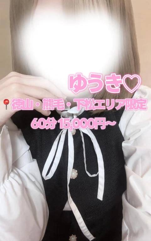 ちょーお得🉐！！！