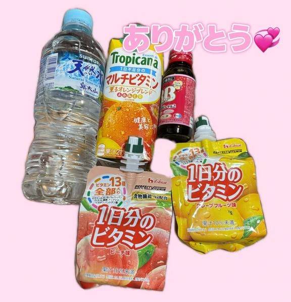 お兄さんありがとう💞