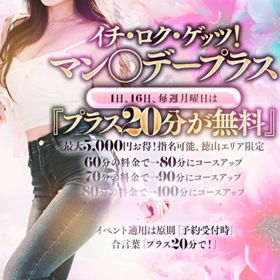 ♡お知らせ♡
