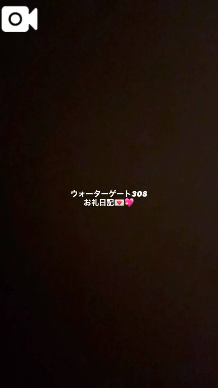 6/1 お礼♡(音声付き)