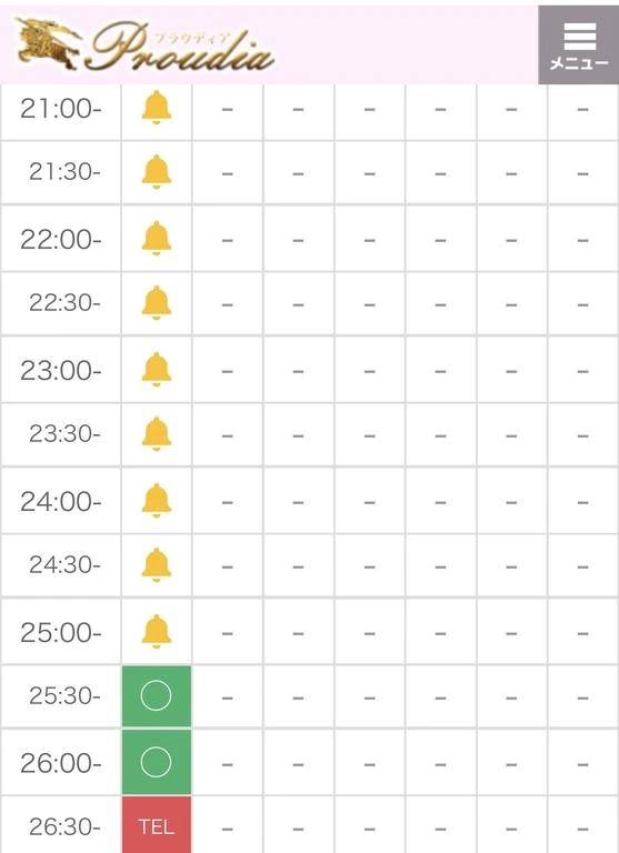 最短ご案内１時〜💕