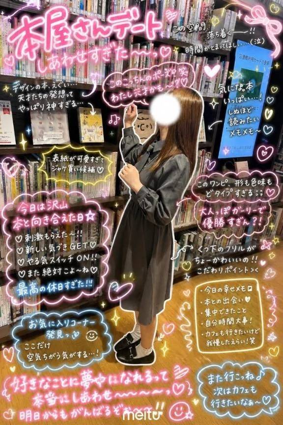 技術ってすごい！