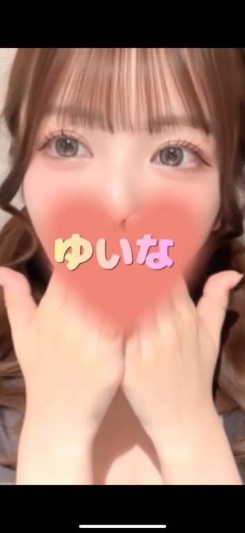 行ってきます❣️