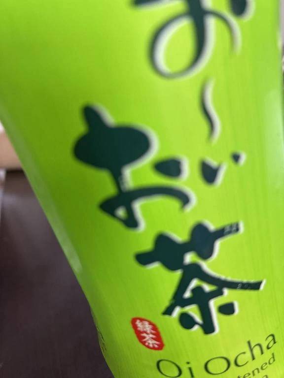 次回出勤はーーーーー！
