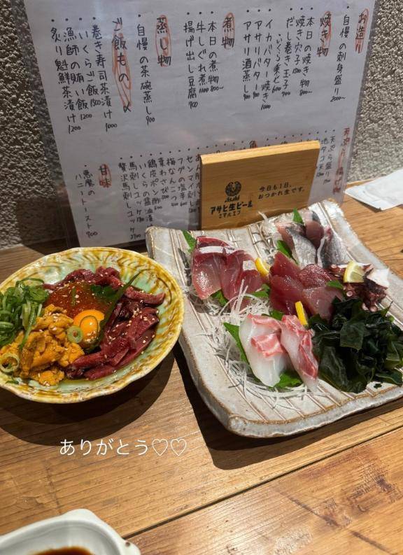 本指名300分♡