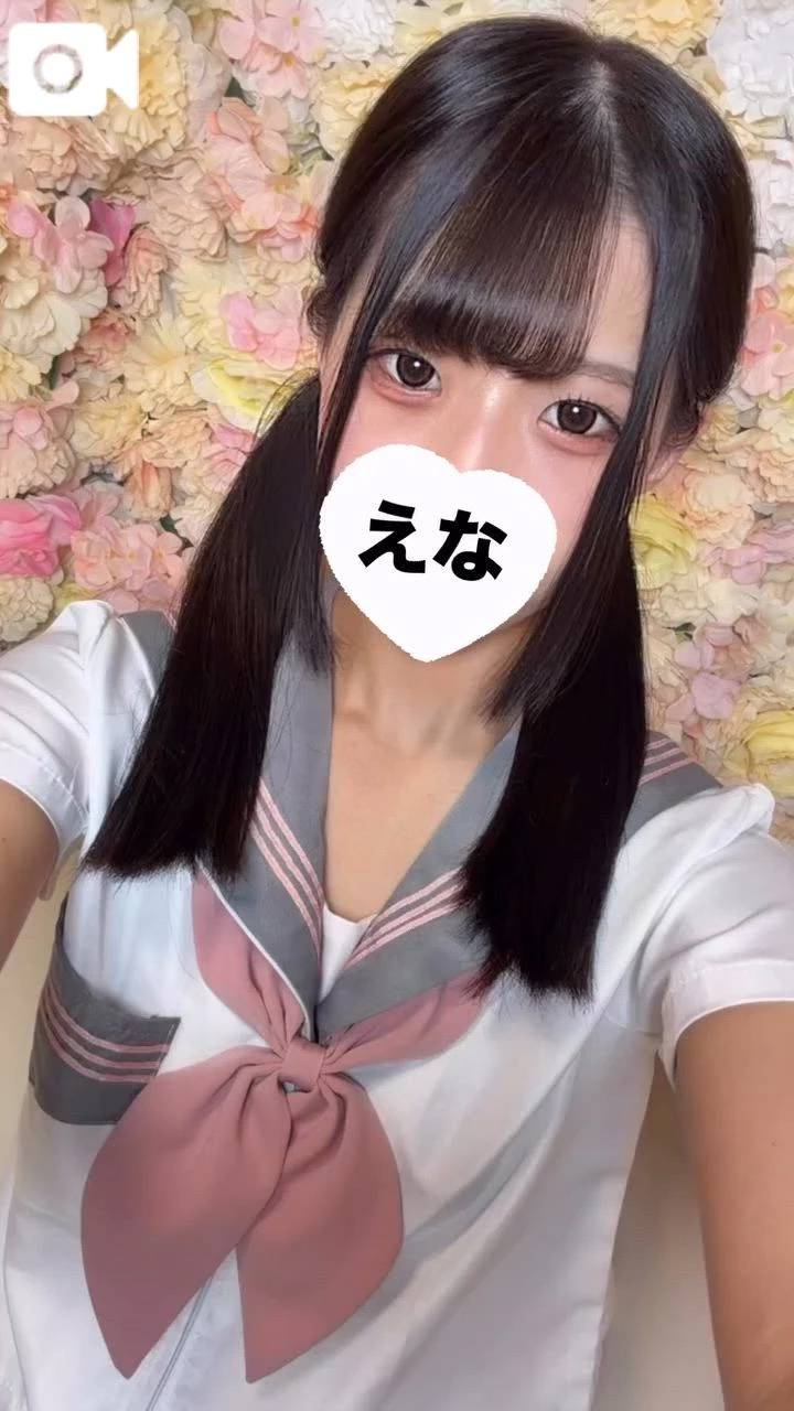 待ってます🥺