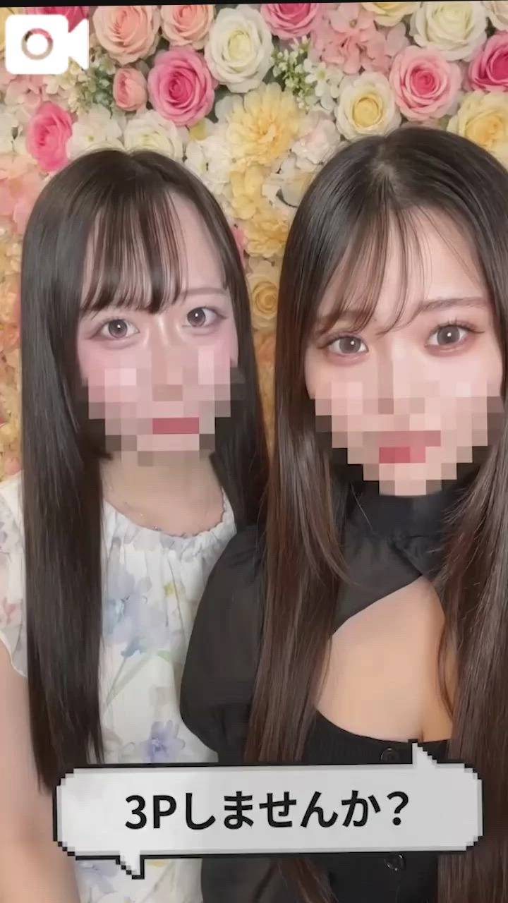 お誘いありがとう💖