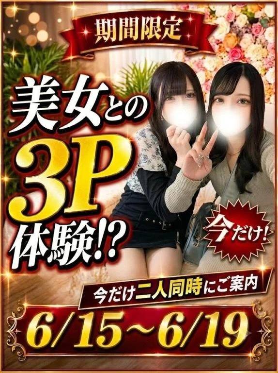 1日1エロ♡♡