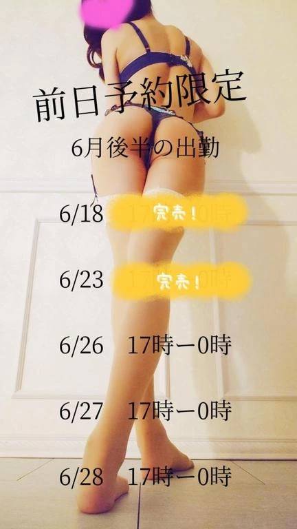 前日予約のお願い🙏