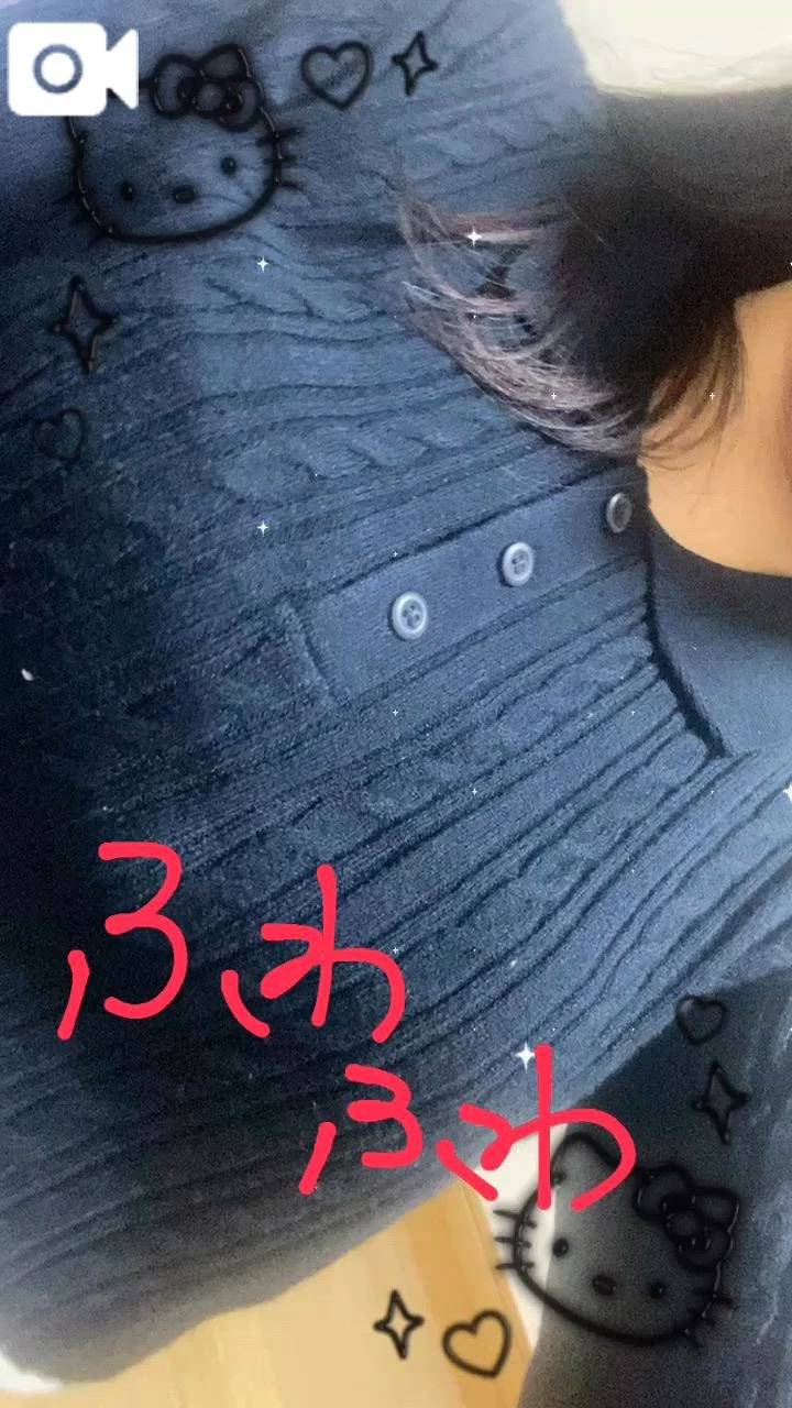 たくさん…💘