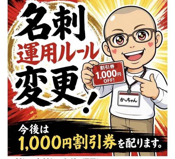 これあるらしい！