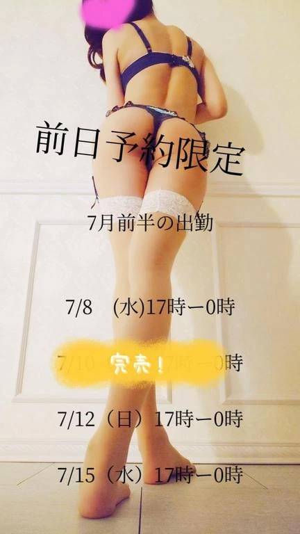ご予約受付中♡