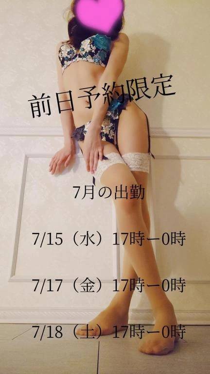ご予約受付中♡