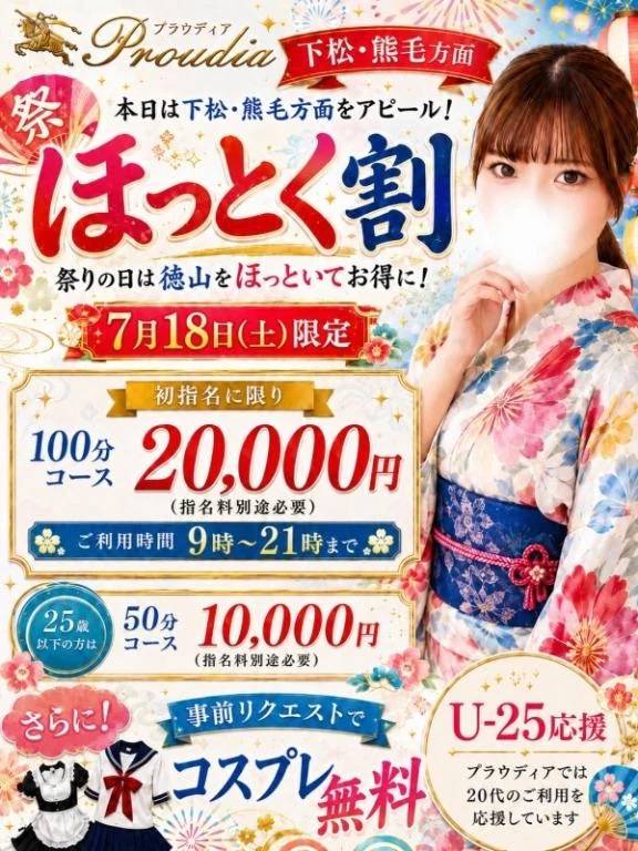 ついに…!!!!!!!