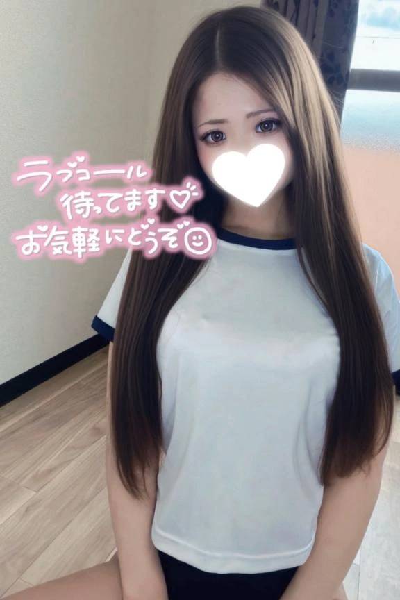 まだ間に合うよ💞