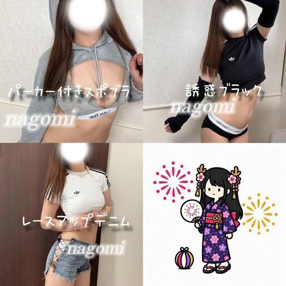 選び放題