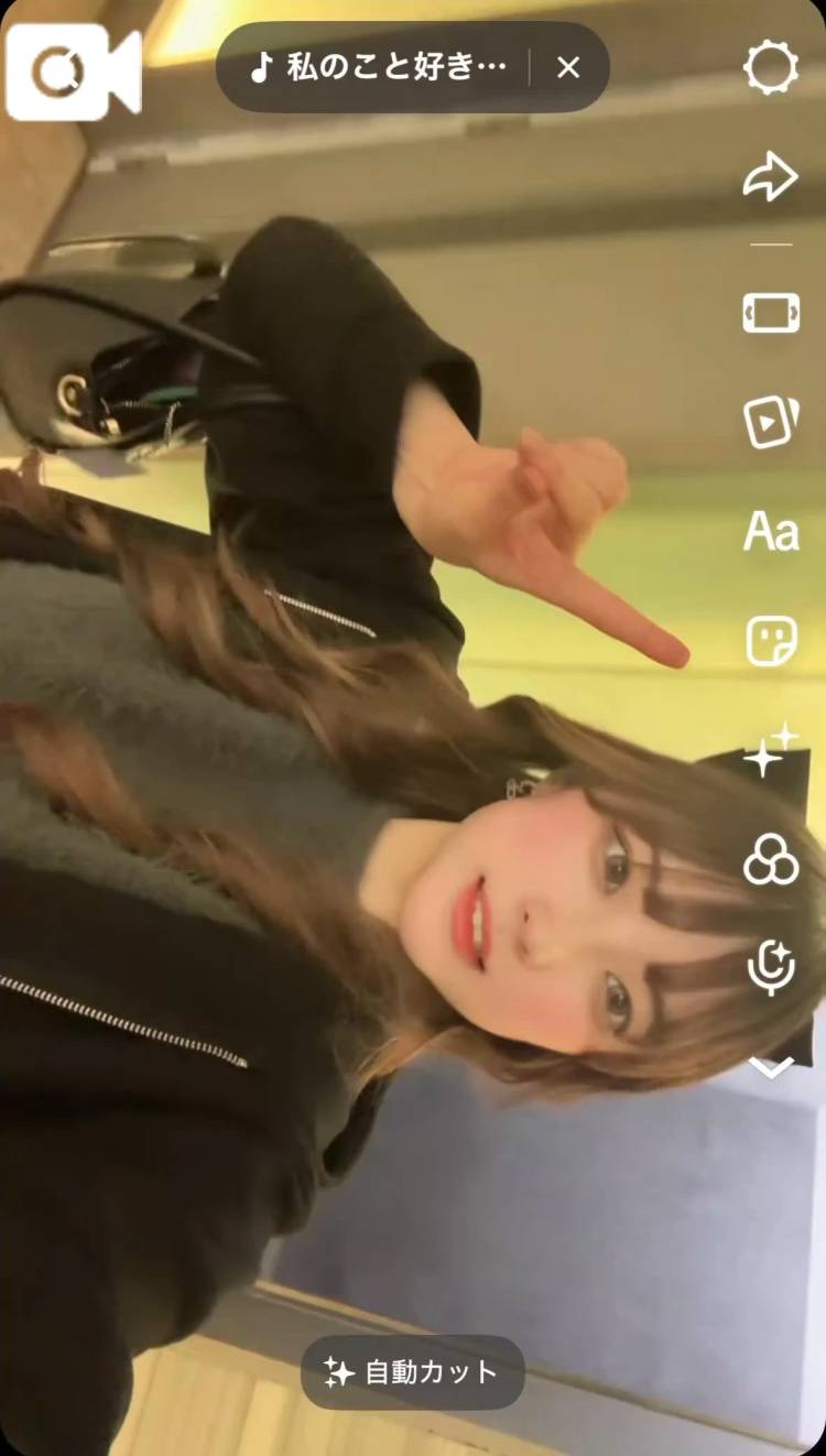 24時間限定だよっ💕