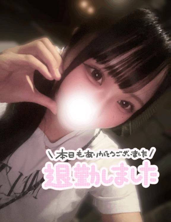 ♡退勤しました♡