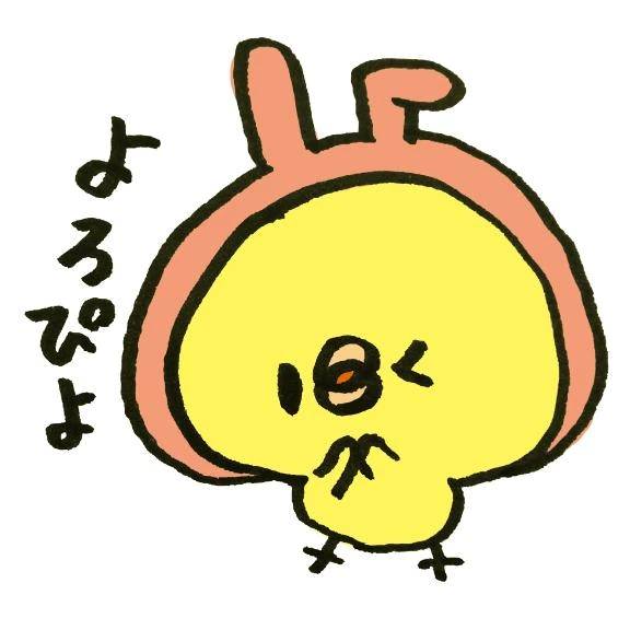 あついよぉん💦