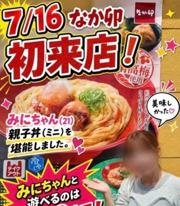 初体験///