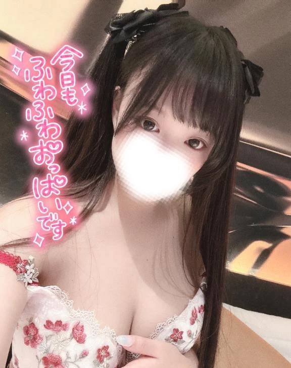 🤍よるみ出勤しました🌟🤍