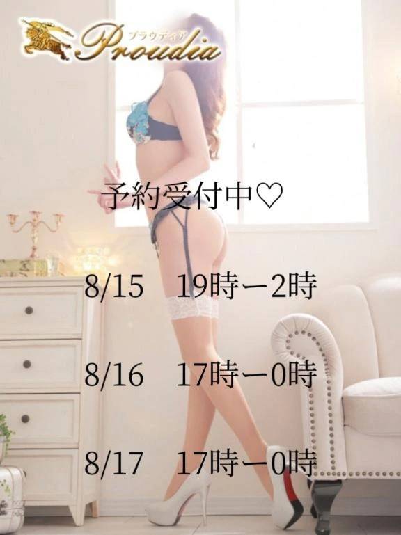 お盆のご予約待ってます♡