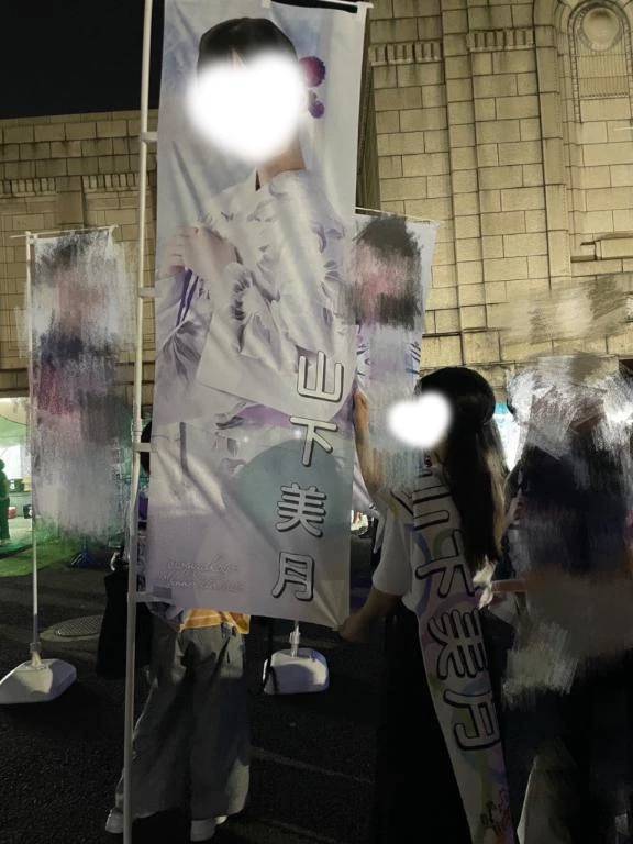 なごみの“好き”