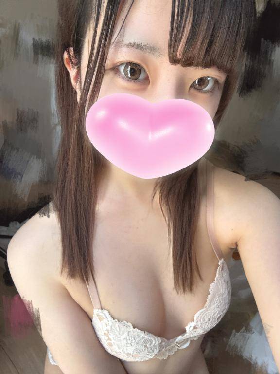 我慢して！