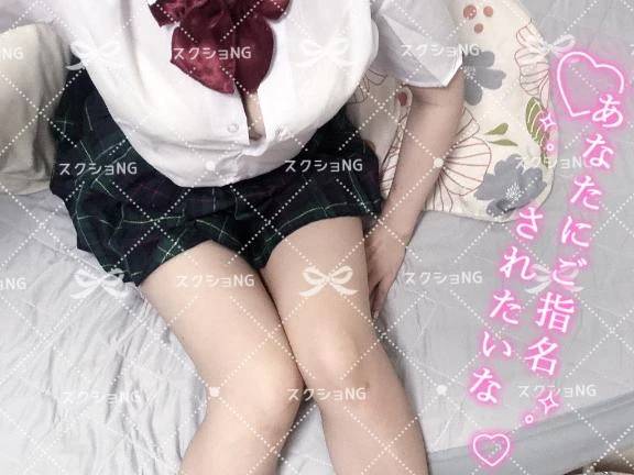 💗合法ロリ💗