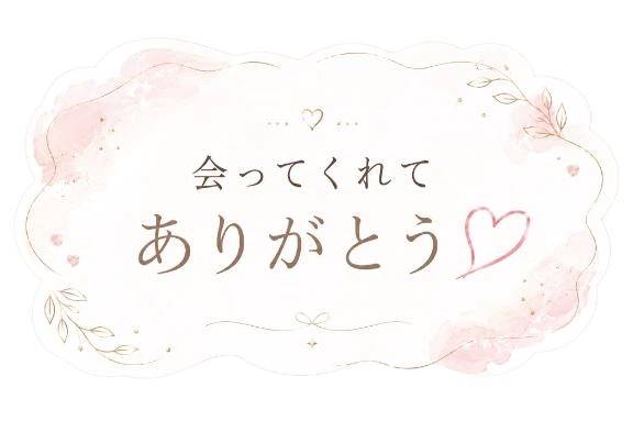 ☆なつめ☆(【優良店】◆プラウディア岩国店◆AAA級素人娘【岩国~柳井~玖珂】)