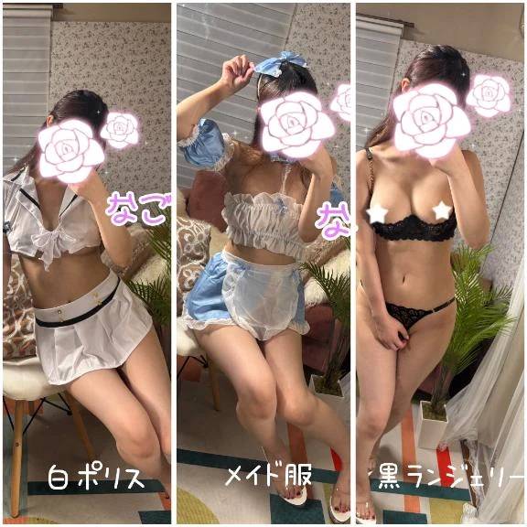 これも見て！