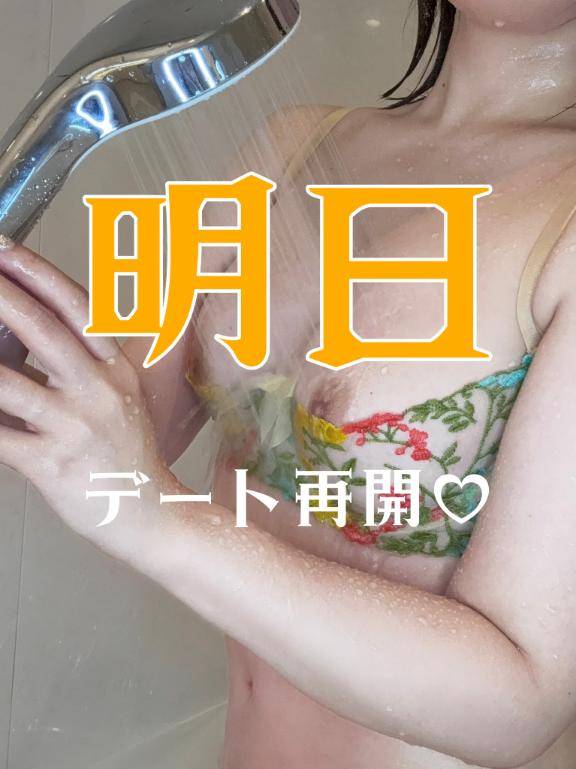 ♡ぐちょぐちょ♡