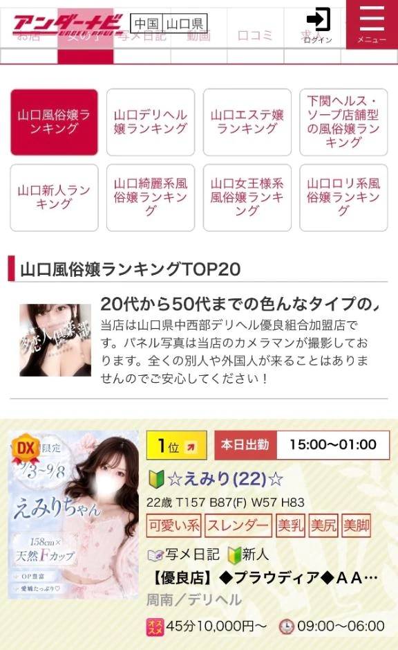 🥇🥇制覇🥇🥇❣️