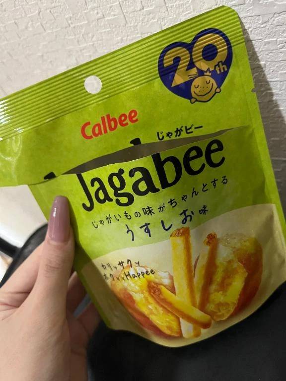 最近ジャガビーにハマりすぎてる🥔♡