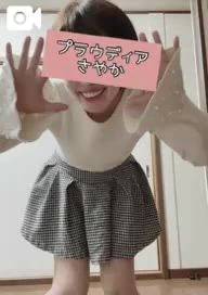 おはよん♪