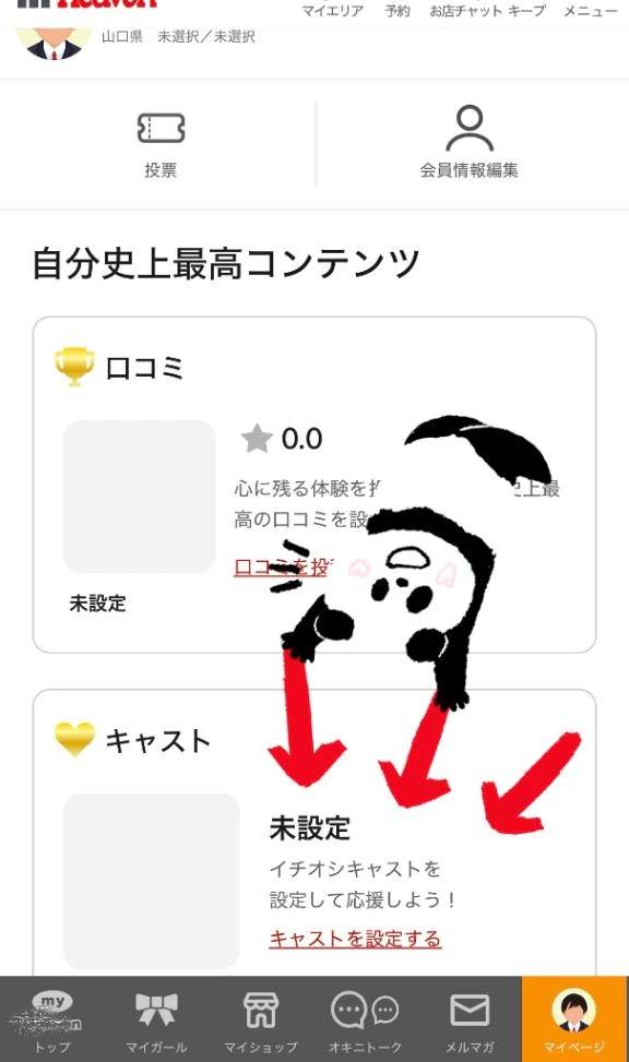 バイバイしたあとに…😉