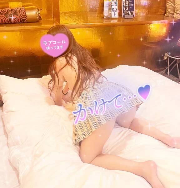 💗駆け込み待ってるよん💗
