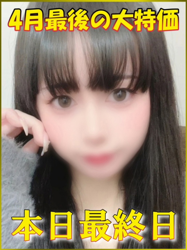 ☆しずか☆（【優良店】◆プラウディア岩国店◆AAA級素人娘【岩国～柳井～玖珂】）
