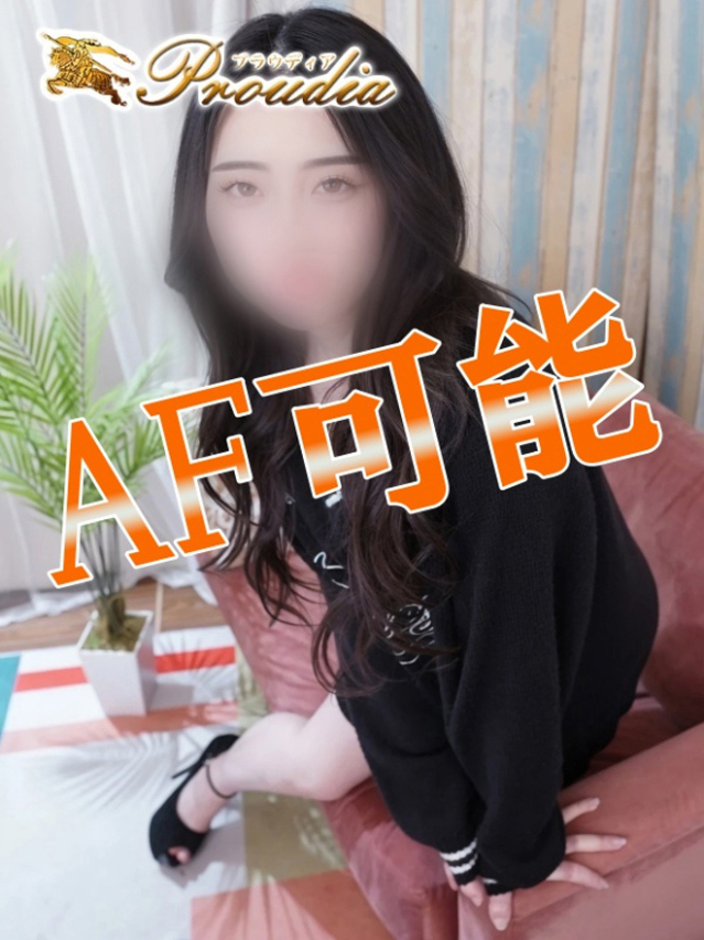 ☆せいな☆AF可（【優良店】◆プラウディア岩国店◆AAA級素人娘【岩国～柳井～玖珂】）