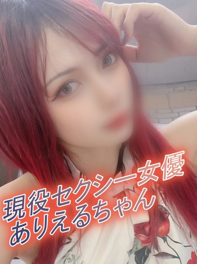 ☆ありえる☆（【優良店】◆プラウディア岩国店◆AAA級素人娘【岩国～柳井～玖珂】）