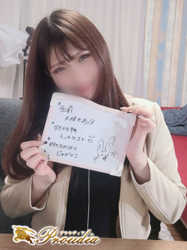 ☆天使あず(22)☆（【優良店】◆プラウディア岩国店◆AAA級素人娘【岩国～柳井～玖珂】）