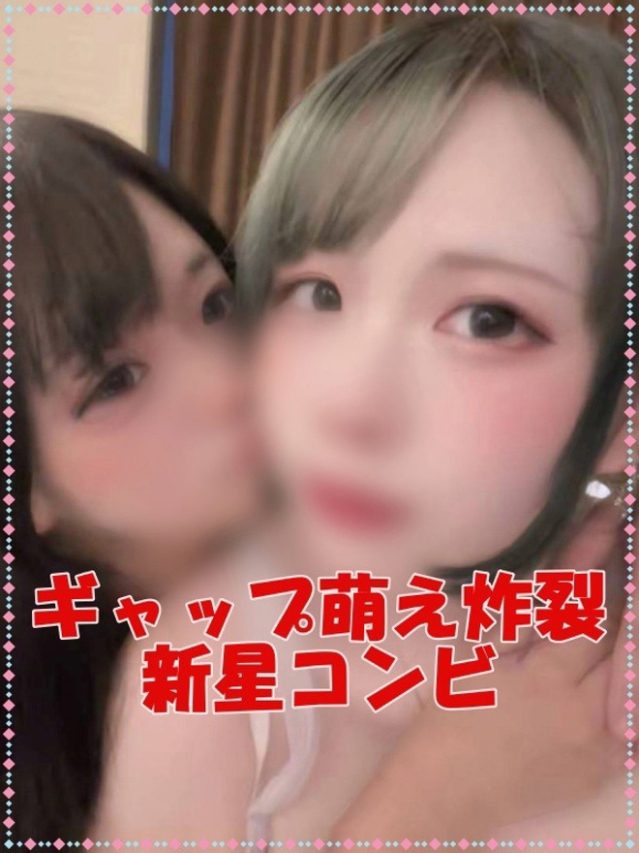 ☆3Pコース☆（【優良店】◆プラウディア岩国店◆AAA級素人娘【岩国～柳井～玖珂】）
