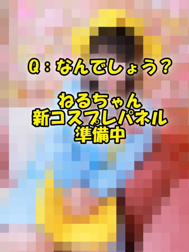 ☆ねる(23)☆業界未経験（【優良店】◆プラウディア岩国店◆AAA級素人娘【岩国～柳井～玖珂】）