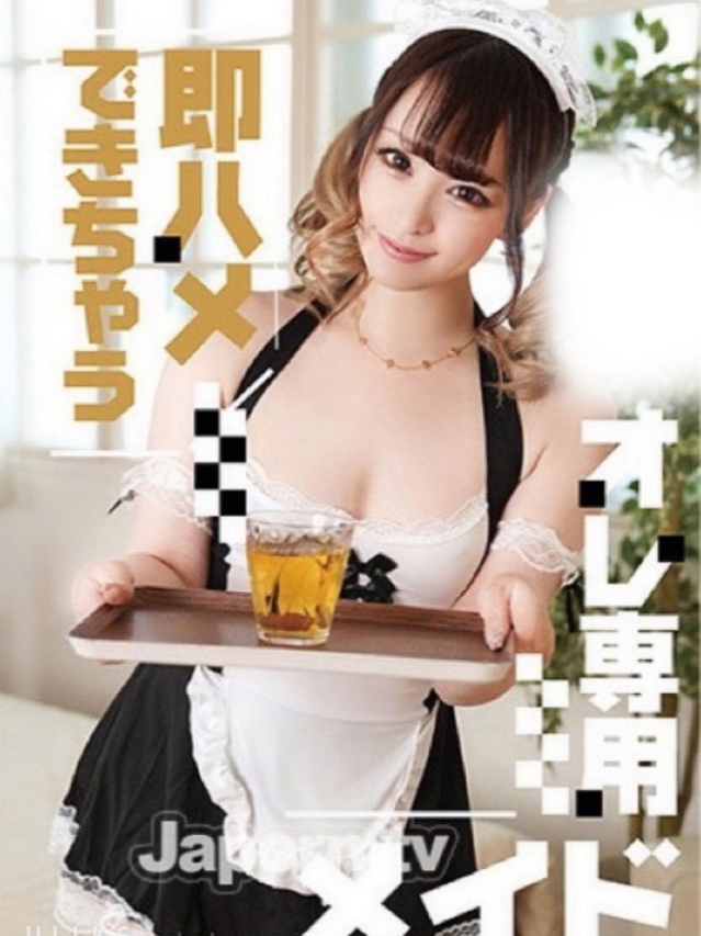 ☆アリー☆（【優良店】◆プラウディア岩国店◆AAA級素人娘【岩国～柳井～玖珂】）